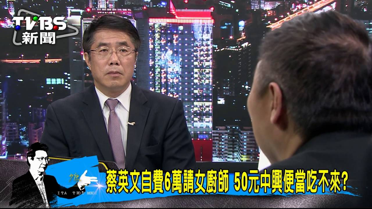 倒過來想　唐湘龍：如果是馬花6萬請御廚？
