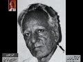 Saifuddin Saif Nazm (3)- Exclusive Recording for Audio Library of Lutfullah Khan