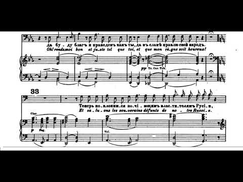 Mussorgsky: Boris Godunov "My heart is pained" Best Version