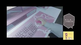 地を這う声で実況【パラソーシャル】