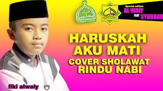 Download lagu NEW '' HARUSKAH AKU MATI COVER SHOLAWAT RINDU NABI mp3
