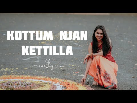 Kottum Njan Kettilla | കൊട്ടും  ഞാൻ കേട്ടില്ല | Cover By Saswathy S     #kottumnjan  #saswathy