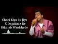 Chori Kiya Re Jiya X Dagabaaz Re | Utkarsh Wankhede | Shreya Ghoshal | Indian Idol S14
