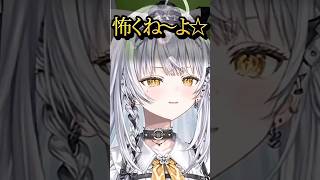 なんでもありなお淑やか担当銀城サイネ【ぶいすぽ切り抜き】