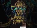 Shree Hari Vishnu Strotam Vishnu Strotam  Shorts  Shortsvideo