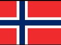 ノルウェー王国 国歌「我らこの国を愛す」（Ja, vi elsker dette landet） 日本語訳 ...