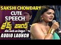 Actress Sakshi Chowdary Cute Speech At James Bond Audio Launch Allari Naresh Sakshi Chowdary