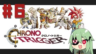 【クロノ・トリガー】名作RPGを実況！＃6【小森ねね】