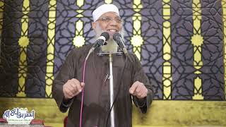 الدين يُسر - خطبة الجمعة image