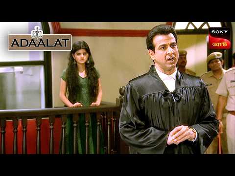 Adaalat | আদালত | Ep 80 | 25 Feb 2025 | Full Episode
