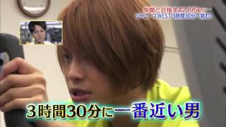 Maratón Osaka Johnnys  WEST