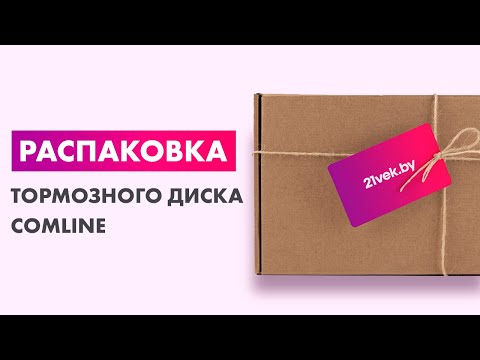 Миниатюра изображения товара Тормозной диск Comline ADC1417V