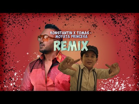 KONSTANTIN X TOMAS - MOYATA PRINCESA / КОНСТАНТИН Х ТОМАС - МОЯТА ПРИНЦЕСА (Remix by. Radeww)