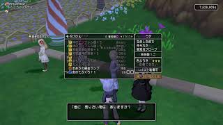 じいじのダンシングトレジャーズ捜索第３９１日目♪