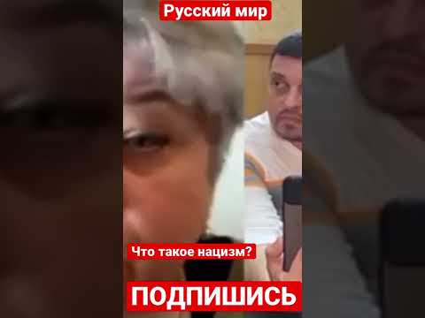 «Нацизм генетически не свойственен россиянам», – мать пленного солдата беседует с Золкиным