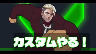 【#VALORANT カスタム】泥酔い飲酒ヴァロ！カスタム行くぞ！