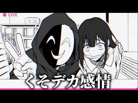 Video cover