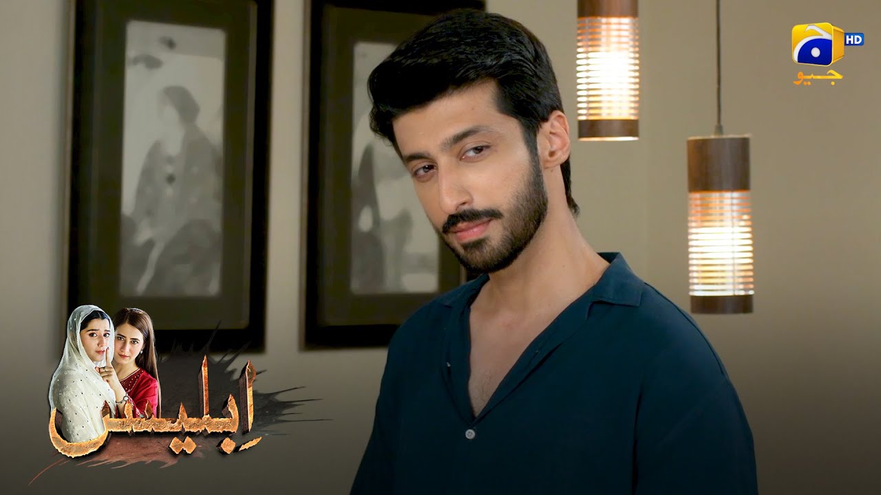 Finally — Shahwaiz Hua Anabia Ki Mohabbat Mein Giraftar || Iblees || Har Pal Geo