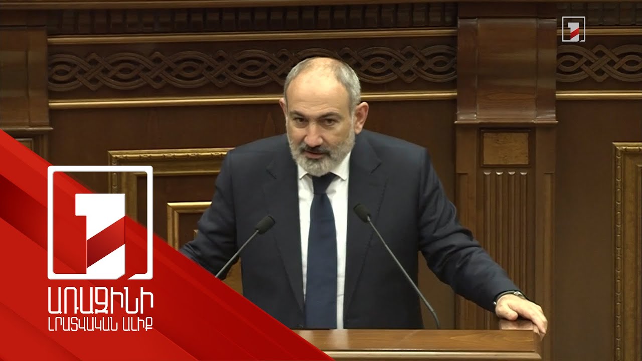 ՀՀ քաղաքացին կարող է հանգիստ քնել՝ վստահ լինելով, որ վաղը արհավիրք տեղի չի ունենալու. վարչապետ