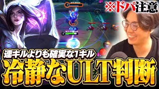 ドバガキの君に告げる。カイサウルトは一人倒せるときはしっかり使ったほうがいい。着実なキルというのも大事なのです【ワイリフ】