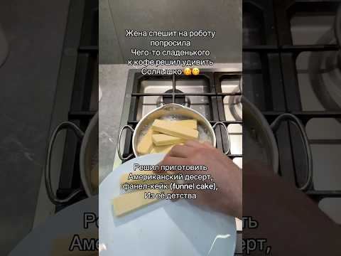 А ваша жена случайно не Таня Кусь? Автор видео: @sergeyzhevaho88  #комментарии #юмор #шуточное