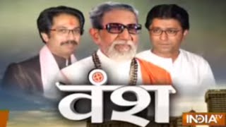 Vansh: Journey of India's Shiv Sena founder Bal Thackeray