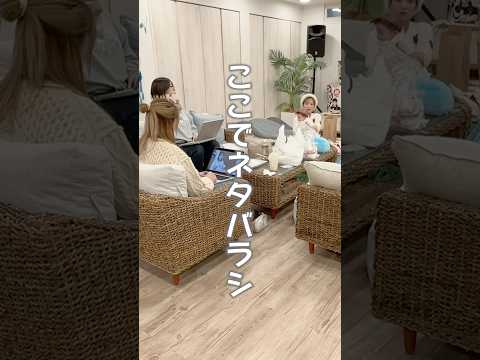 こっそりカメラ回してみた🤭　#shorts　#辻ちゃんネル　#撮影のリアル　#裏側　#購入品紹介