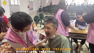 彰化榮家攜手小港醫院、敏惠醫專　守護長輩口腔健康