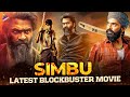 Simbu Latest Blockbuster Action Movie Simbu Telugu New Movies Eeshwarudu Telugu Full Movie