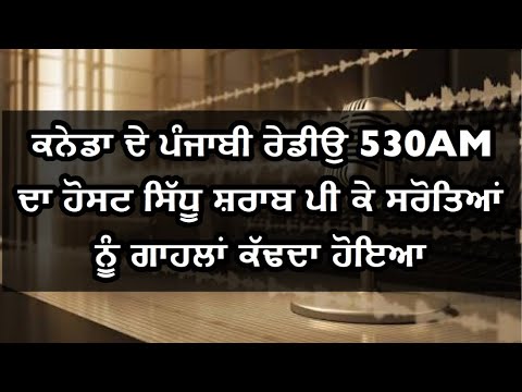 download lagu mp3 mp4 Radio 530, download lagu Radio 530 gratis, unduh video klip Radio 530