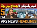 ARY News 5 PM Headlines 24th May 2024 | Budget 2024