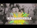Kizhakkudikkile Chenthengin Remix DJ Video Dance Mix Aadhya Kiranagal