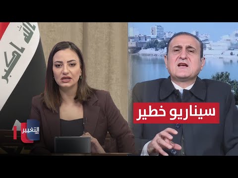 فيديو | الفيلي يتحدث عن سيناريو خطير متعلق بجلسة اختيار رئيس البرلمان العراقي