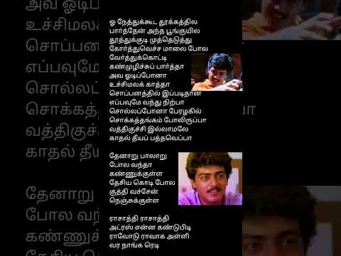 Reel tagged #ilayaraja
