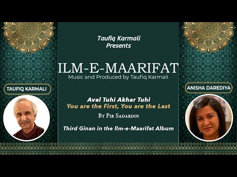 Aval Tuhi Akhar Tuhi (Ginan) - Taufiq Karmali & Anisha Darediya - Ilm-e-Maarifat Album
