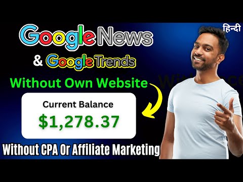 $1200 MONTH Using Google News And Google Trends (FREE) (Make Money Online 2023)