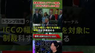 #日本株投資 #株式市場 #投資情報 #市場分析 #経済ニュース #長期投資 #資産運用