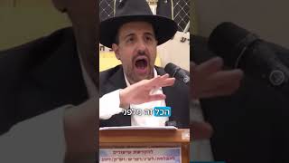 הרב מאיר אליהו | האמת קשה!! #ארץישראל #מלחמה #הרב_מאיר_אליהו (הרב מאיר אליהו) - התמונה מוצגת ישירות מתוך אתר האינטרנט יוטיוב. זכויות היוצרים בתמונה שייכות ליוצרה. קישור קרדיט למקור התוכן נמצא בתוך דף הסרטון