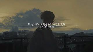 오남권(EN_K) 노래 맞추기 썸네일