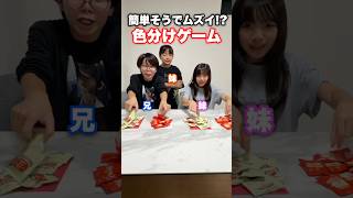 これマジでムズいwww