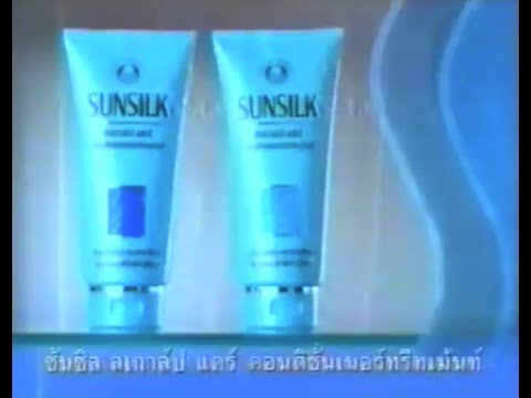 Sunsilk Scalp Care Treatment 30s - Thailand, 1993