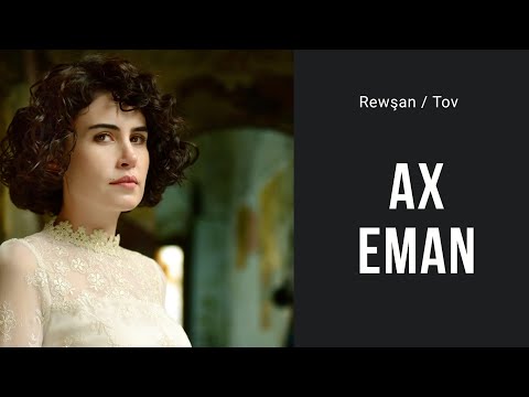 Rewşan | Ax Eman