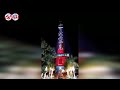 ب3 لغات.. «برج القاهرة» يحتفي بالعد التنازلي لانطلاق أولمبياد بكين | فيديو