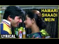 Hamari Shaadi Mein Lyrical Vivah Shahid Kapoor Amrita Rao Rajshri Songs Shreya Ghosal