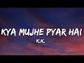 Kya Mujhe Pyaar Hai - K.k. | (Lyrics) 7clouds Hindi