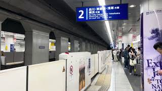 米津玄師驛