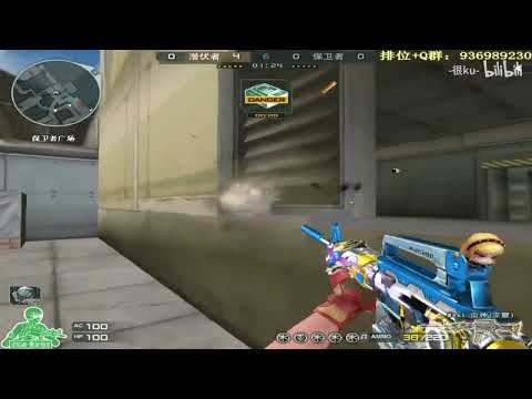CF : M4A1-S - Highlights S&D 1vs5 - Henku#84