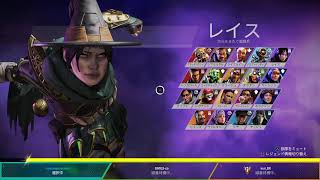[APEX]いっきまーす！