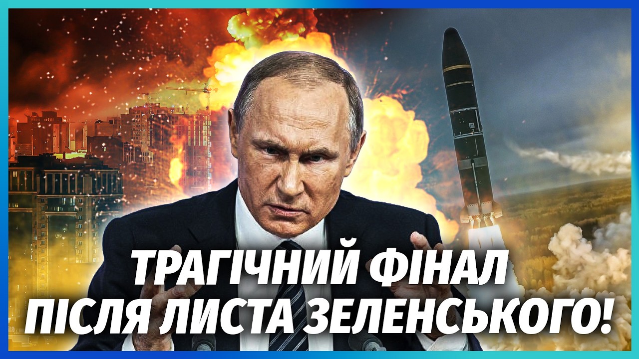 🚀ЕКСТРЕНО! НА КИЇВ НАВЕЛИ “ОРЄШНІК” З БОЄГОЛОВКОЮ! Путіну зірвало дах ВІД ?