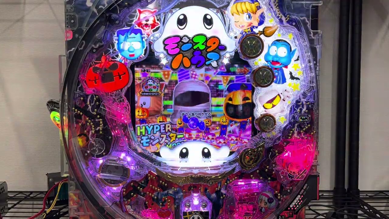 Youtube ネオモンスターハウス